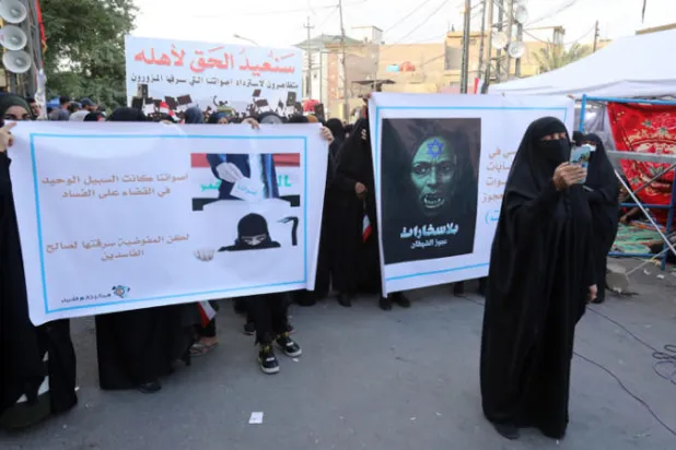 الفائزون والخاسرون في الانتخابات العراقية ينتظرون «الدخان الأبيض» من المحكمة الاتحادية
