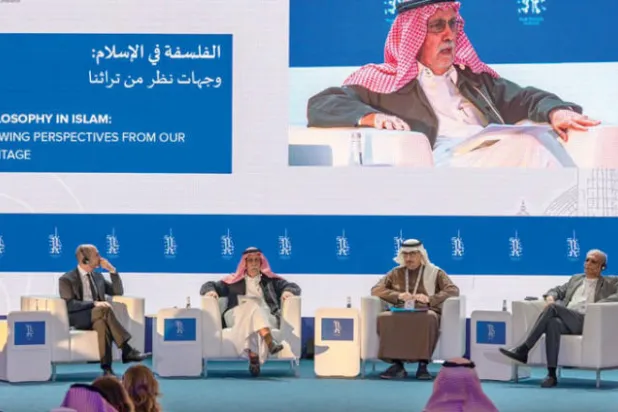 «اللامتوقع» محور نقاشات أول مؤتمر دولي للفلسفة في الرياض