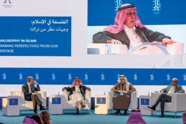 آغاز به کار اولین کنفرانس بین المللی فلسفه ریاض