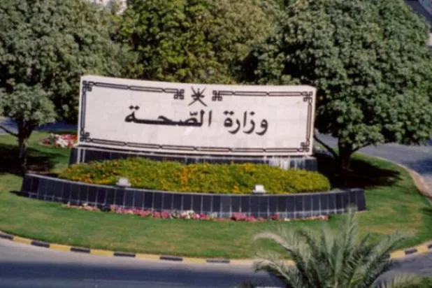 عُمان تسجل أول إصابتين بمتحور «أوميكرون»