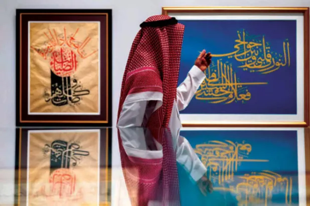 الخط العربي... تراثاً عالمياً