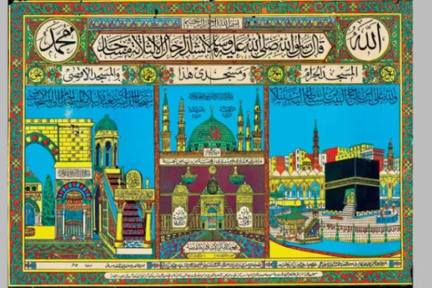 Şeddu’r-Rihal çalışmasının bir parçası