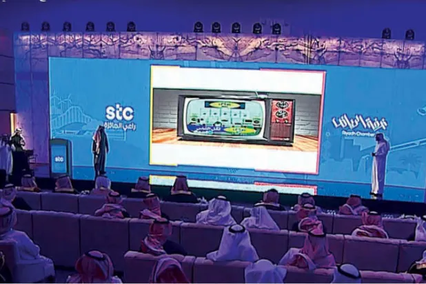 السعودية لنقلة نوعية في الدعاية والتسويق