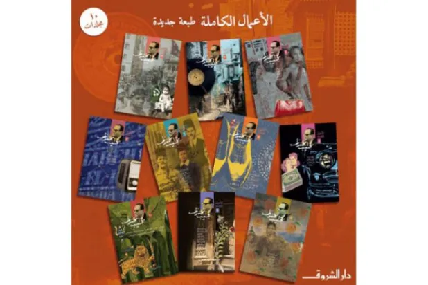 چرا اکنون نجیب محفوظ می‌خوانیم؟