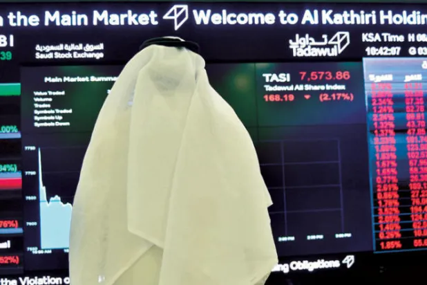 إصدار وثيقة مفاوضات تمويل الاستثمار الجريء في السعودية