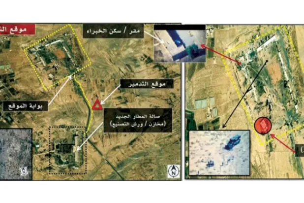 اتحاد نے حزب اللہ سعودی عرب پر حملے کے لیے يمن كا استعمال کرنے کو ثابت کیا