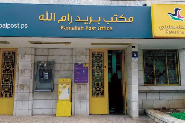 المواقع التجارية الصينية ستتوقف عن إرسال الطرود لفلسطين