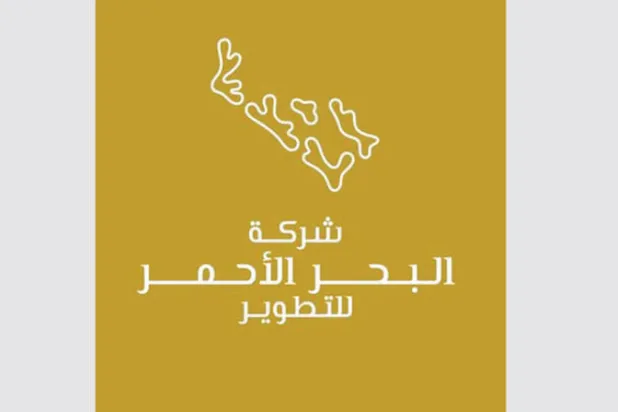 «نيوم» شريك أساسي  لكأس السوبر الإسباني