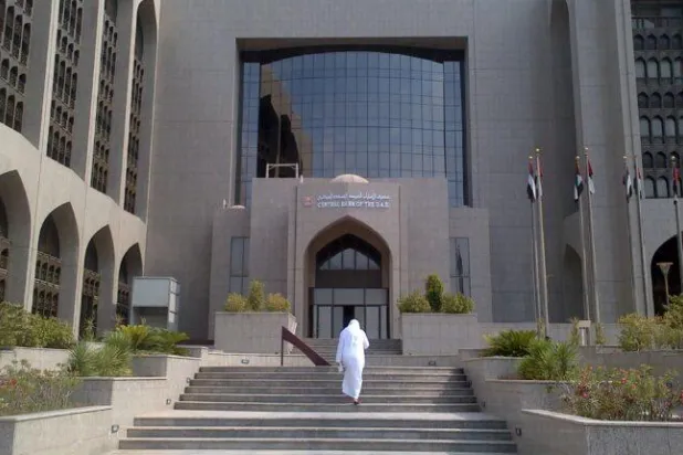 «المركزي» الإماراتي يتوقع نمو الاقتصاد 4.2 % بـ 2022