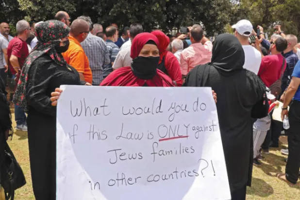 «لمّ الشمل» يعصف بالحكومة الإسرائيلية