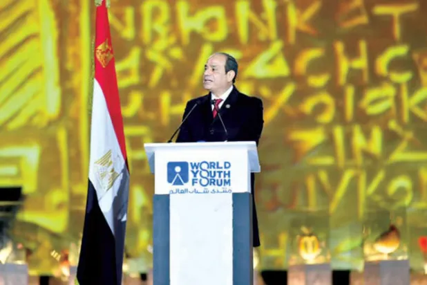 مصر:«منتدى شباب العالم» لاحتضان ريادة الأعمال والتكنولوجيا
