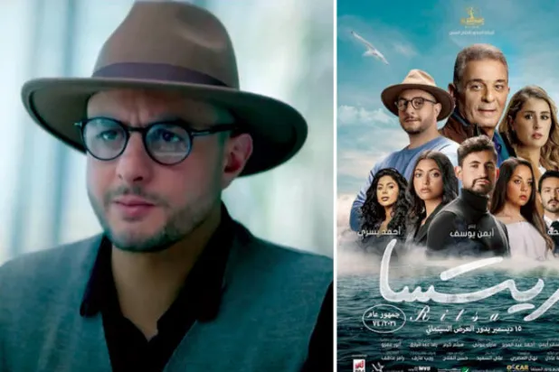 أفيش الفيلم  -  أحمد الفيشاوي