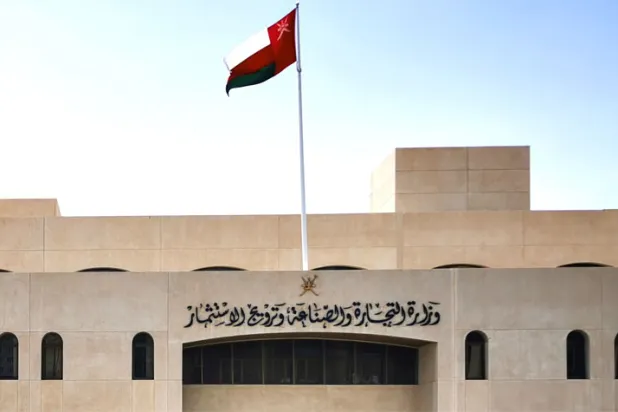 عُمان تطلق مبادرة «المسار السريع» لجذب استثمارات أجنبية