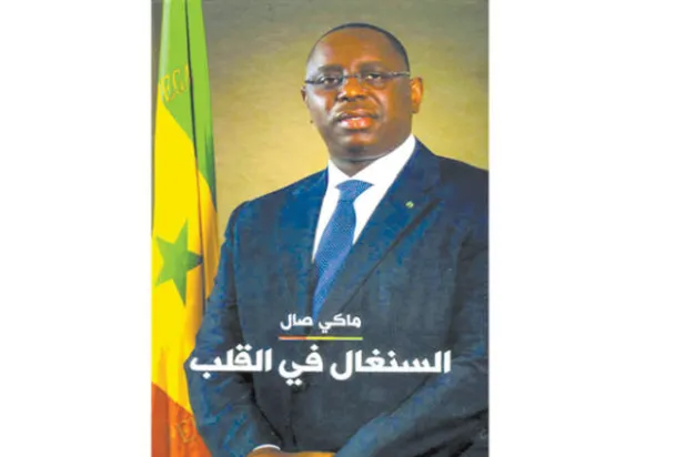 أفريقيا ليست كما تتصوّرون