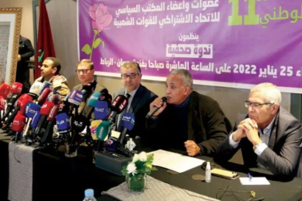 Fas’ta UNFP lideri Laşkar’ın üçüncü dönem için aday olması talep edildi