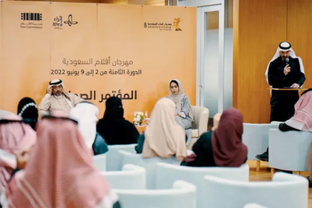 جانب من المؤتمر الصحافي الذي عُقد في مركز (إثراء) بالظهران