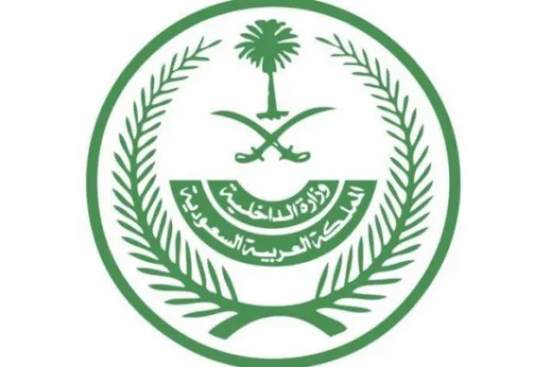 السعودية تشترط تلقي الجرعة «التنشيطية» لسفر المواطنين إلى الخارج