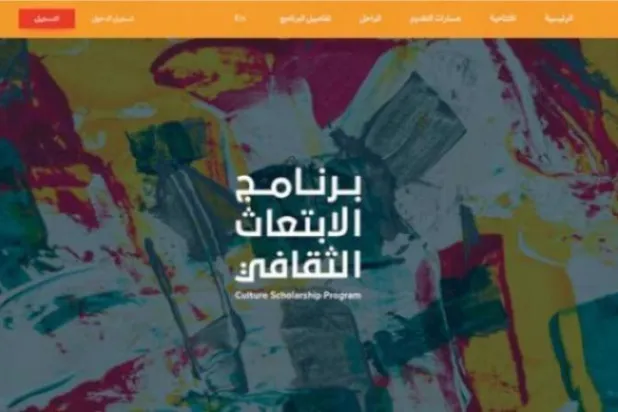 اعزام ۳۵ دانشجوی دختر و پسر سعودی به دانشگاه های مطرح جهان