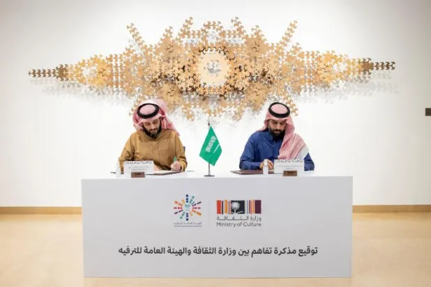 تعاون سعودي بين «الثقافة» و«الترفيه» لتطوير القطاعين