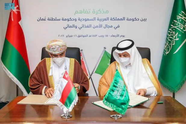 مذكرة تفاهم سعودية - عمانية في مجال الأمن الغذائي والمائي
