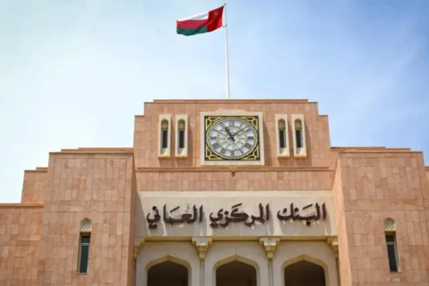 ارتفاع الأصول الأجنبية لـ«المركزي العُماني» 29%