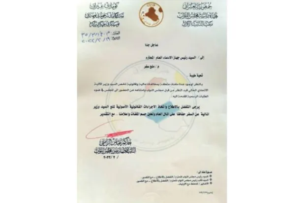 الصدر نے اپنے سنی اتحادیوں کی طرف ایران کی دھمکیوں کو کیا مسترد اور وزیر خزانہ ہوئے ان کے احکامات کے خلاف 