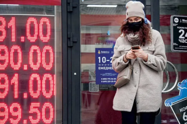 شلل في «بورصة موسكو»... و«المركزي» يتدخل لحماية الأسواق