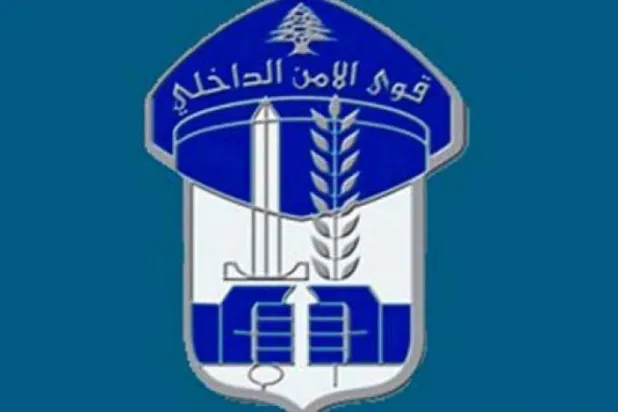 Lübnan Emniyet Müdürlüğü: Pasaport alanların çoğu belgelerini kullanmıyor 