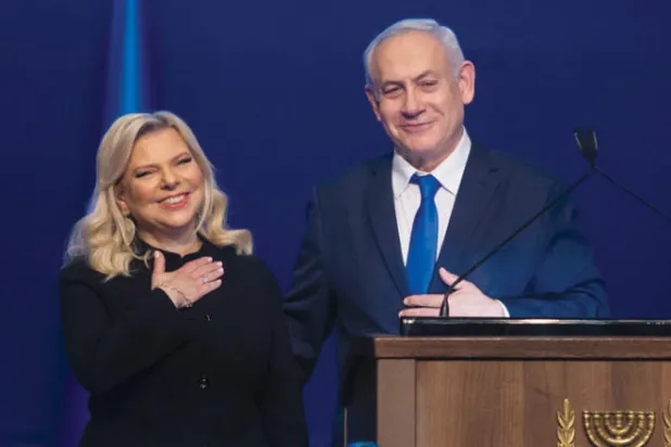 زوجة نتنياهو تربح قضية ضد عاملة نظافة