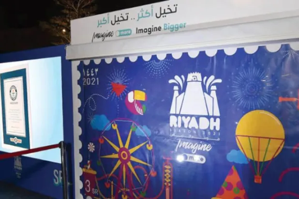 Riyad Sezonu’nda dünyanın en büyük posta pulu tanıtıldı