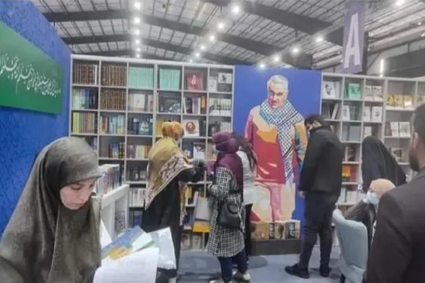 Video… Beyrut Uluslararası Kitap fuarında Süleymani afişi sebebiyle tartışma çıktı