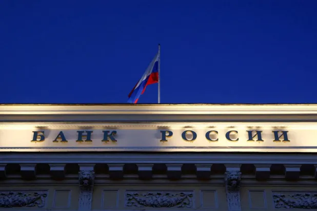 درخواست بانک مرکزی روسیه به بانک ها: گزارشات مالی را منتشر نکنید
