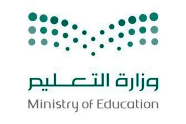 «التعليم» السعودية توجه بالعودة الكاملة للدراسة حضورياً