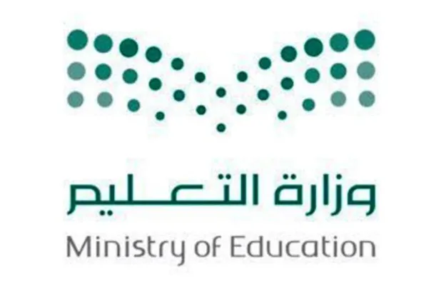 Suudi Arabistan Eğitim Bakanlığı, okullarda sosyal mesafe kuralını kaldırdı