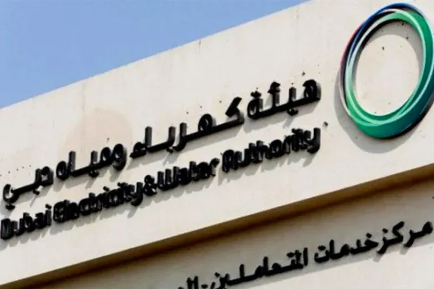 «كهرباء ومياه دبي» تعتزم طرح 6.5% من أسهمها للاكتتاب العام