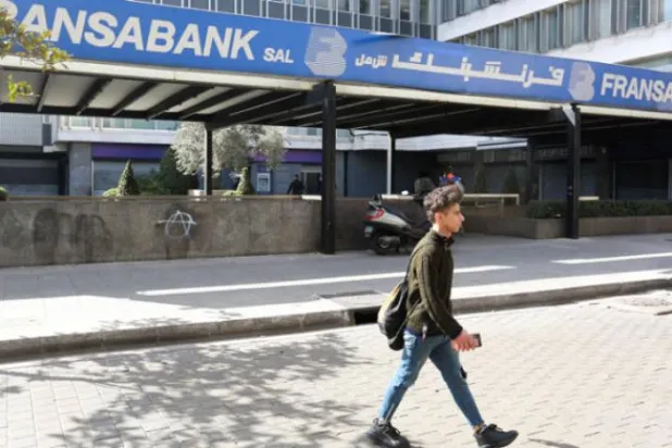 لبنان کے بینکوں کو من مانی اقدامات کی شکایت ہے