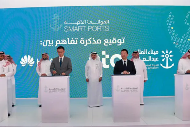 موانئ سعودية ذكية بتقنيات الثورة الصناعية الرابعة