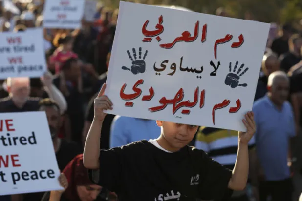 العرب والإثيوبيون الأكثر شكوى من العنصرية في إسرائيل