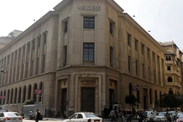Mısır Merkez Bankası faiz oranını 100 baz puan artırdı