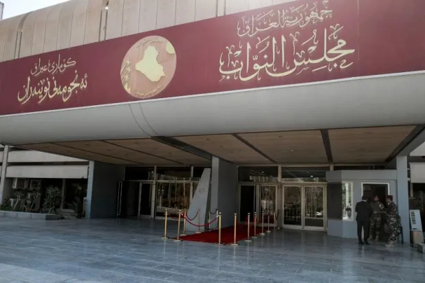 البرلمان العراقي يحدّد الأربعاء المقبل موعداً لانتخاب رئيس الجمهورية