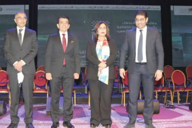 مراسم معرفی رباط به عنوان پایتخت فرهنگ جهان اسلام در ۲۰۲۲