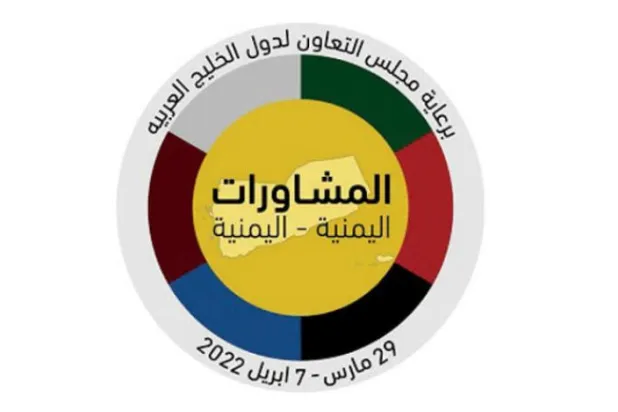 بین الاقوامی موجودگی کے ساتھ ریاض میں یمنی مذاکرات کا ہوا آغاز