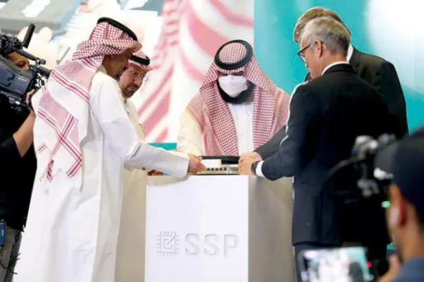 Suudi Arabistan elektronik çiplere yönelik bölgedeki ilk programı başlattı