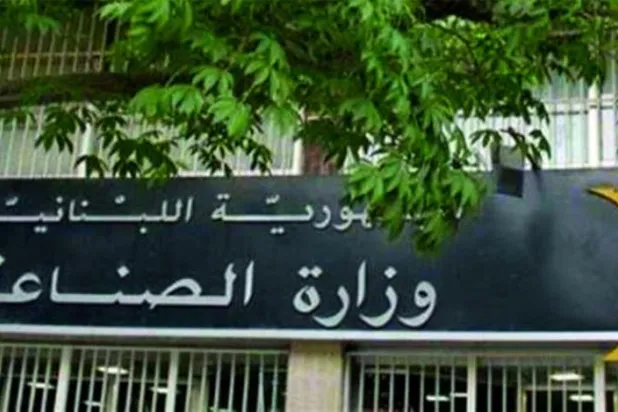 Hammadde fiyatlarındaki artış Lübnan'daki ekonomik krizi derinleştiriyor