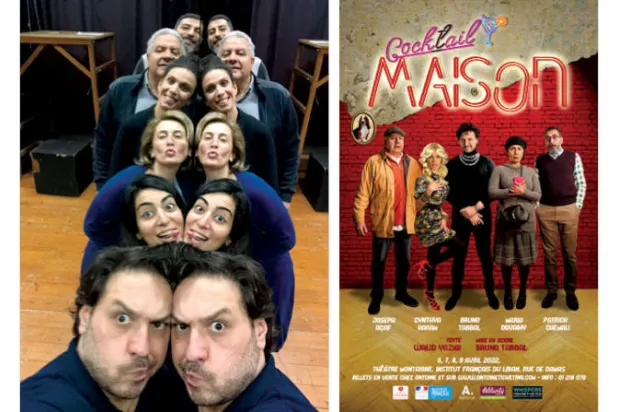 مسرحية «كوكتيل منزلي» تفاعل بين الشخصيات يبلغ الجنون