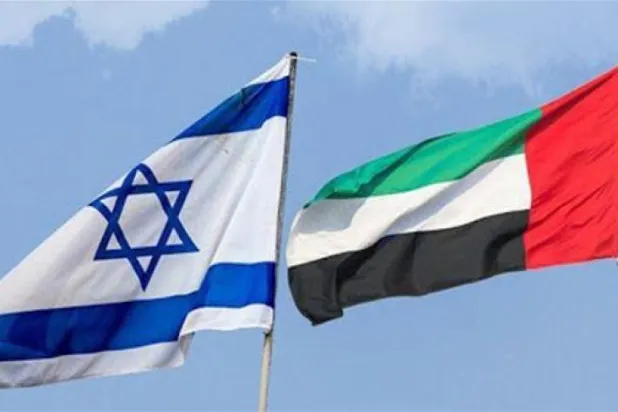 İsrail ve BAE, serbest ticaret anlaşması müzakerelerini tamamladı