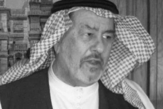 Suudi Arabistan Kraliyet Protokolü’nün yedinci başkanı hayatını kaybetti