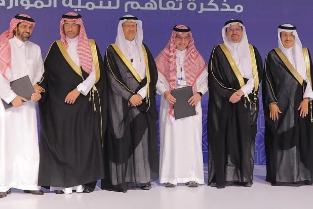 Developing Human Capital in the Saudi Industrial Field