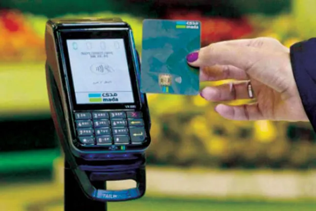 السعودية تطرح مشروعاً لنظام المدفوعات يشجع على المنافسة