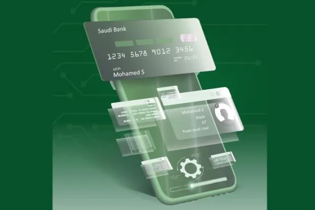 «المركزي السعودي»: هذه أبرز أساليب الاحتيال المالي